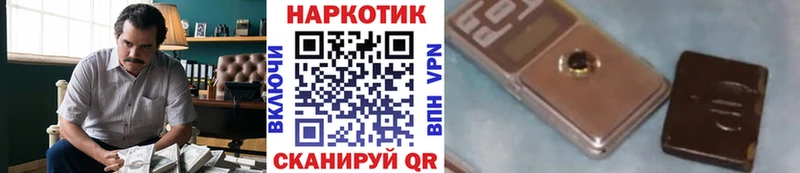 Наркота Лиски ГАШ Каннабис КОКАИН Меф мяу мяу