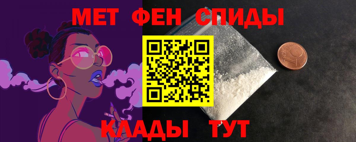 Лиски  АМФЕТАМИН 98%  Вход с VPN 