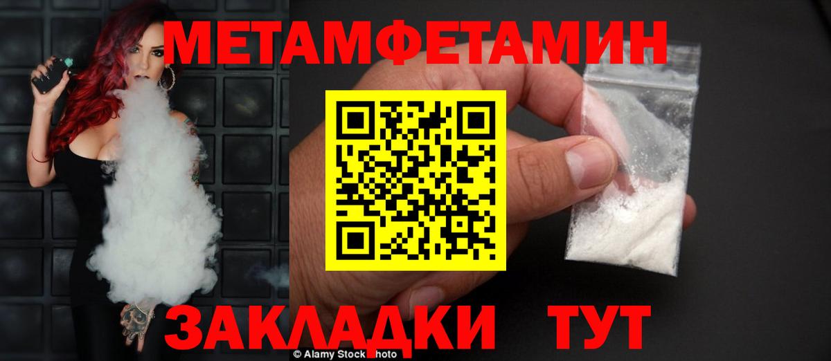 Амфетамин Premium Лиски