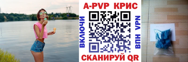 Alfa_PVP СК КРИС  MEGA сайт  Лиски  даркнет сайт 