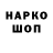 Марки N-bome 1500мкг Sasza Jan