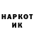 КЕТАМИН VHQ Wassp GT