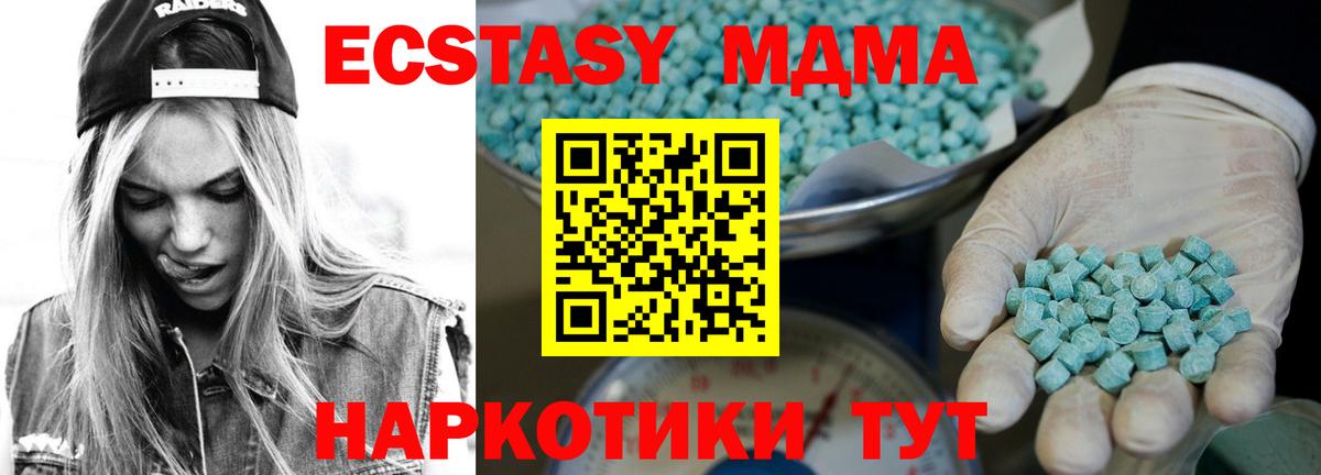Ecstasy louis Vuitton Лиски