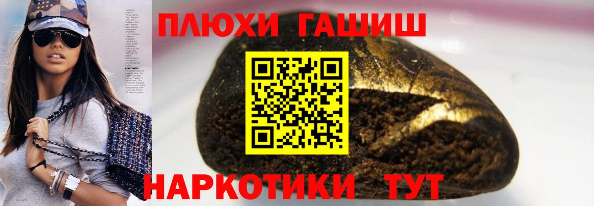 Лиски  Гашиш хэш  Вход с VPN  ГАШ  ГАШ VHQ 