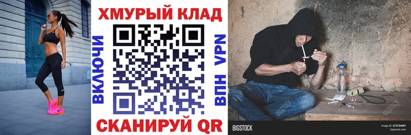 ГЕРОИН VHQ  Лиски 