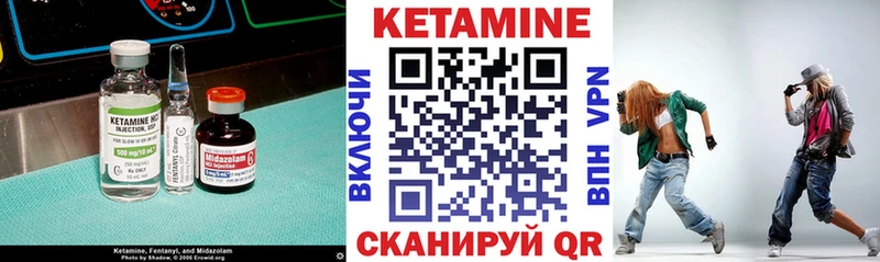 КЕТАМИН VHQ  Лиски 