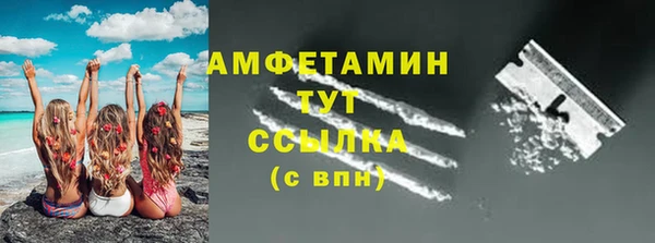 скорость mdpv Абдулино