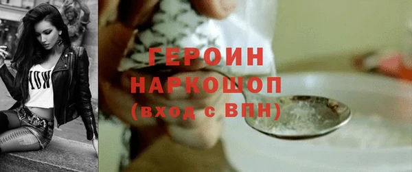 гашиш Абаза