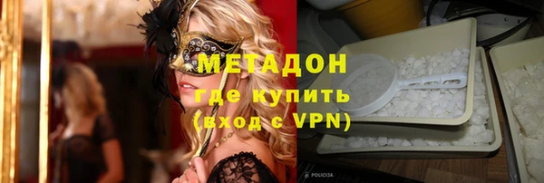 скорость mdpv Абдулино