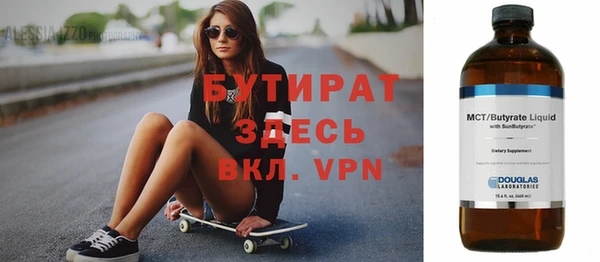 дистиллят марихуана Абинск