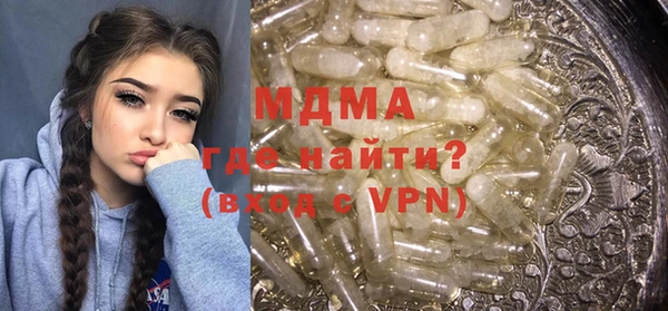 скорость mdpv Абдулино