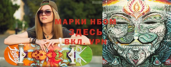 скорость mdpv Абдулино