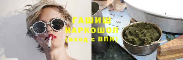 гашиш Абаза