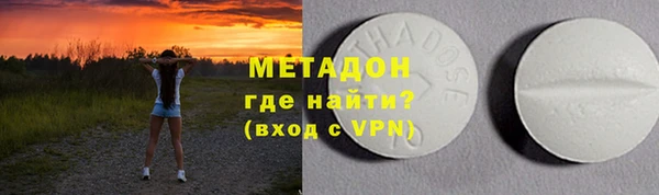 скорость mdpv Абдулино