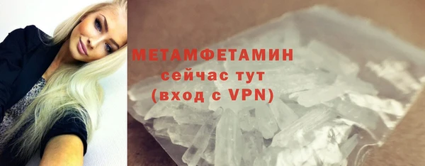 скорость mdpv Абдулино