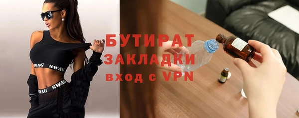дистиллят марихуана Абинск