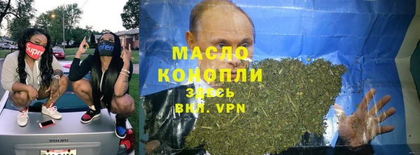 дистиллят марихуана Абинск