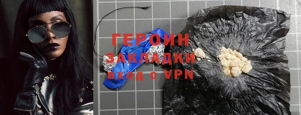 гашиш Абаза