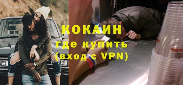 гашиш Абаза