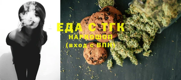 дистиллят марихуана Абинск