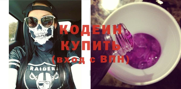 скорость mdpv Абдулино