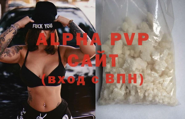 скорость mdpv Абдулино