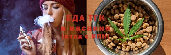 дистиллят марихуана Абинск