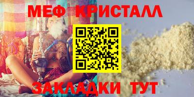 круглые Шебекино