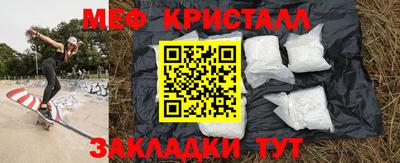 jwh Шелехов