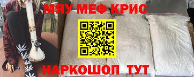 jwh Шелехов