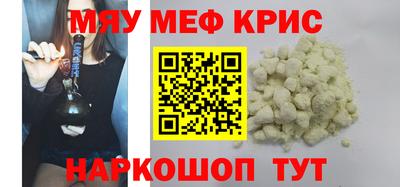 круглые Шебекино