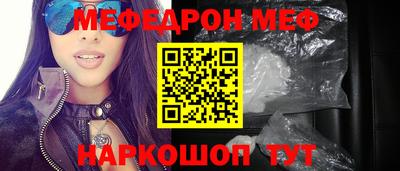 круглые Шебекино