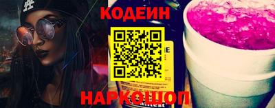 jwh Шелехов