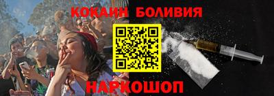 ПСИЛОЦИБИНОВЫЕ ГРИБЫ Шахты