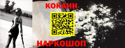 jwh Шелехов