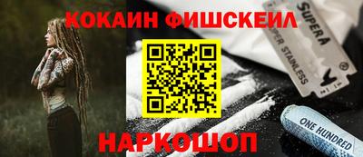 jwh Шелехов
