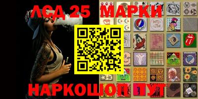 ПСИЛОЦИБИНОВЫЕ ГРИБЫ Шахты