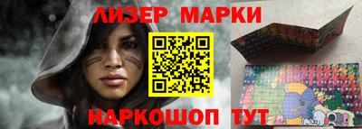jwh Шелехов