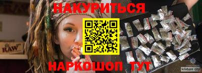 круглые Шебекино