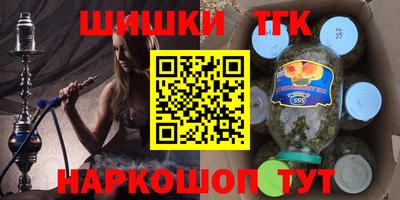 ПСИЛОЦИБИНОВЫЕ ГРИБЫ Шахты