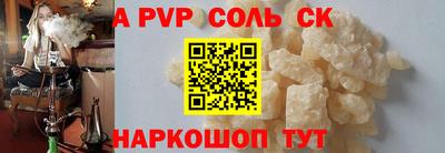 круглые Шебекино