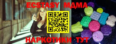 ПСИЛОЦИБИНОВЫЕ ГРИБЫ Шахты
