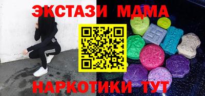 ПСИЛОЦИБИНОВЫЕ ГРИБЫ Шахты