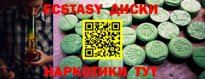 круглые Шебекино
