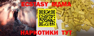 круглые Шебекино