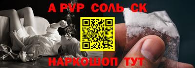 круглые Шебекино