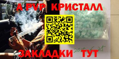 круглые Шебекино