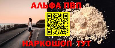 jwh Шелехов