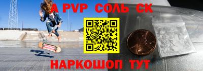 круглые Шебекино