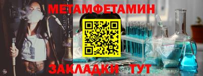 ПСИЛОЦИБИНОВЫЕ ГРИБЫ Шахты